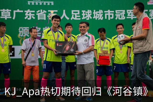 KJ Apa热切期待回归《河谷镇》，渴望献上精彩客串